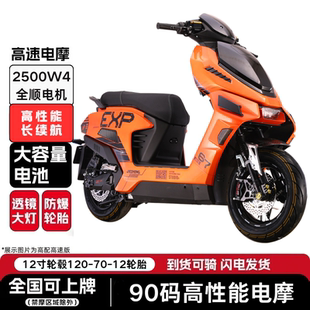 新爆款 F3AE4电动车72V成人高性能电动摩托车高速踏板电摩超长续航