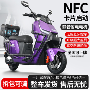 FX电动车72V成人电动摩托车高速电摩60V外卖长专用电动车超长续航