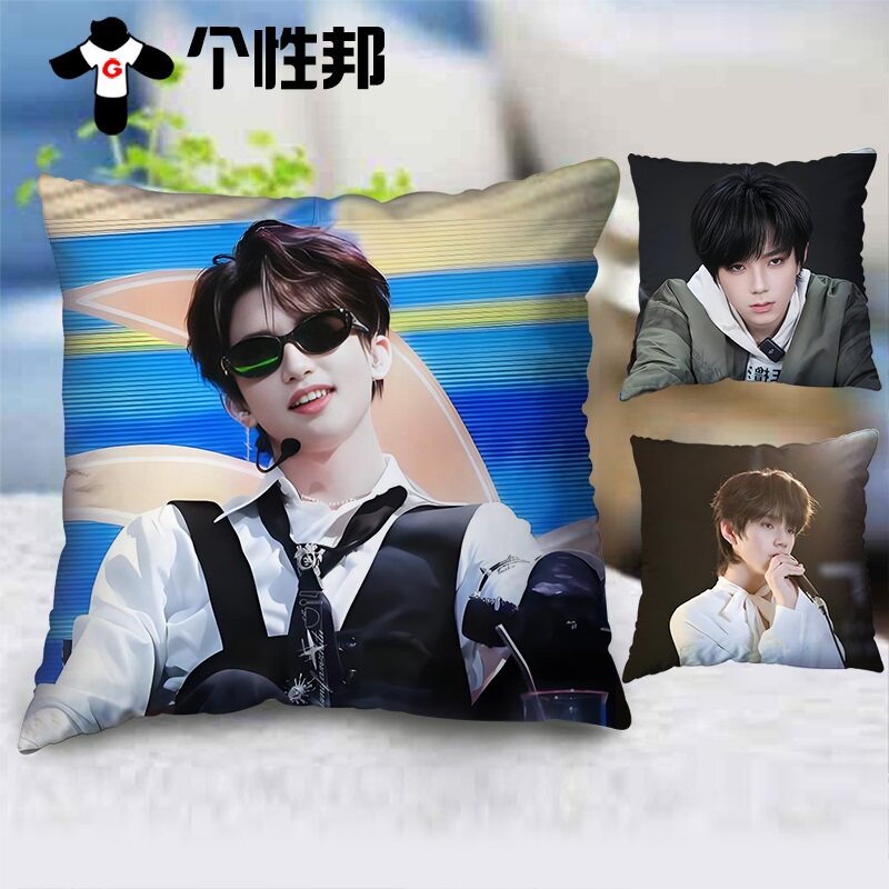 王橹杰抱枕明星周边送生日礼物图片