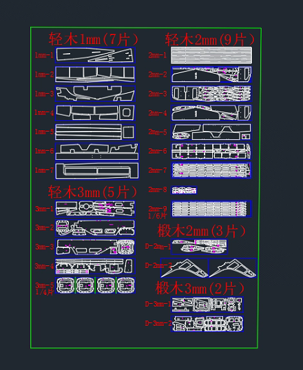 塞斯纳飞机雕刻图纸