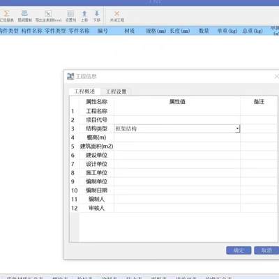 自动套料,排版软件,Solid.Edge2D Nesting 中文免安装版,钣金