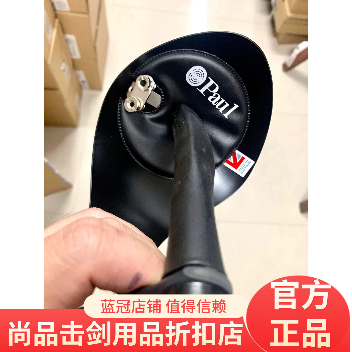 进口保罗LeonPaul儿童马钢佩剑条整剑APEX系列308克保罗儿童佩剑
