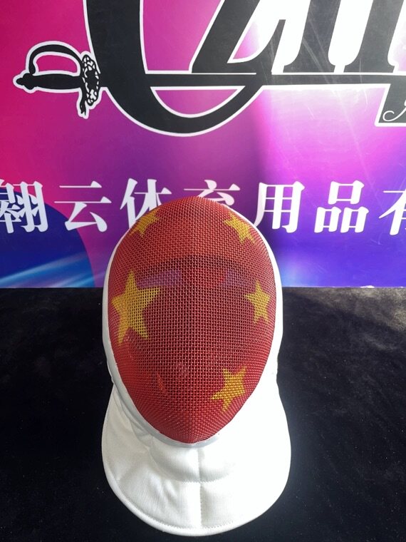 钛合金超轻彩色重剑护面FIE国际剑联认证成人儿童比赛面罩1600N