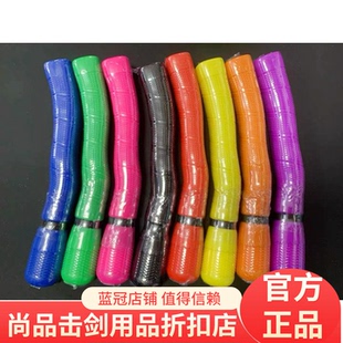 现货直柄重剑手柄含平衡锤Harut加强款钛合金 超轻款自带手型