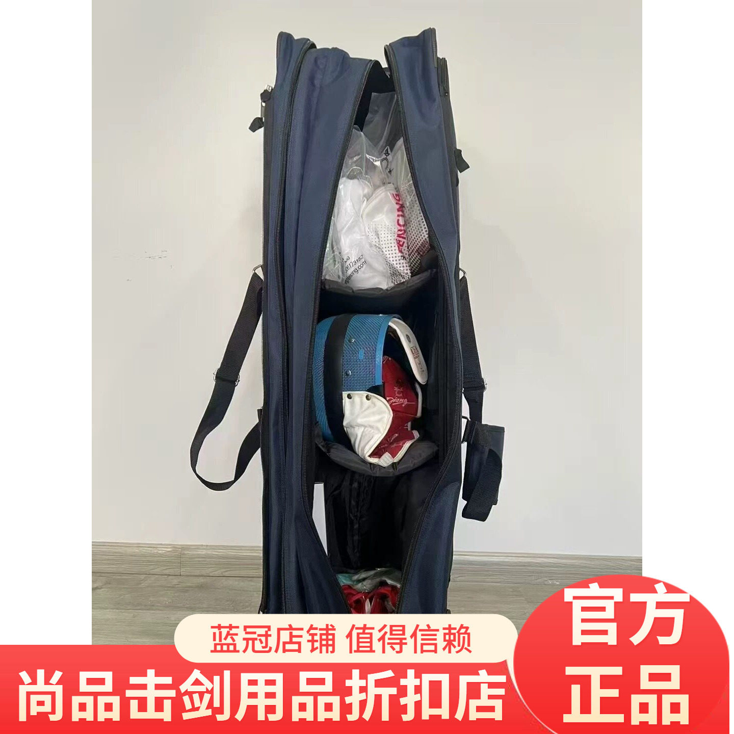 新品推荐 国产团队款击剑包分区剑种设计 可站立剑车保罗同款剑车