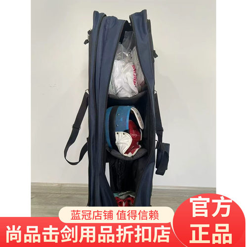 新品推荐 国产团队款击剑包分区剑种设计 可站立剑车保罗同款剑车