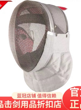 正品德国 Allstar 佩剑银色面罩头盔 进口击剑 1600N现货佩剑护面