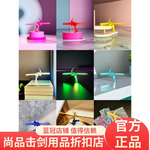 FencingStar花重剑超轻防滑彩色手柄 拍2送国产超轻彩色螺母 现货