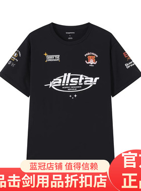 Allstar联名冠军速干短袖儿童成天同款训练比赛击剑运动短袖