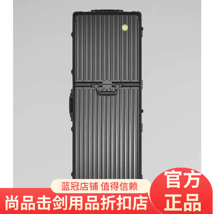 新款高端击剑旅行装备箱击剑箱 镁铝合金万向轮 现货击剑车击剑包