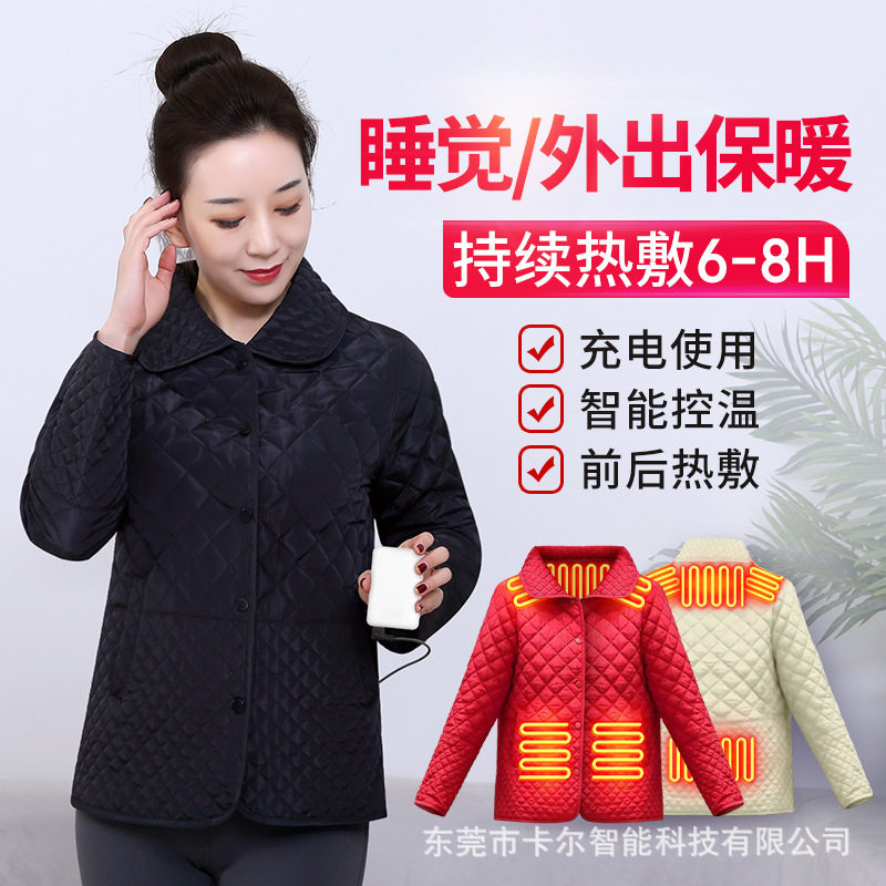 电加热羽绒棉智能温控保暖外套