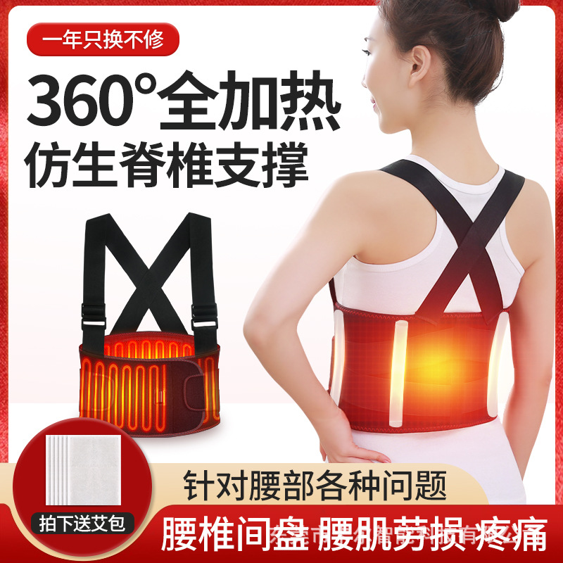 电热肋骨加热固定带透气胸部发热护胸带椎绑带外翻矫正器护具男女