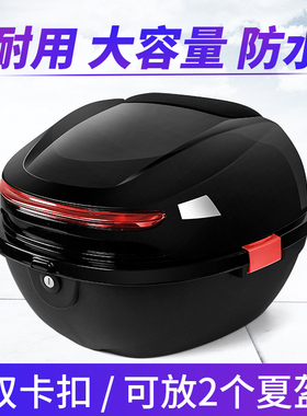 电动车爱玛尾箱踏板车尾箱巧格i大号踏板车尾箱后备箱通用后备箱