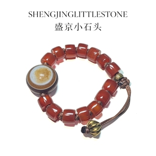 【盛京小石头】蛋黄玛瑙板眼搭配直切珠个性手编可调节