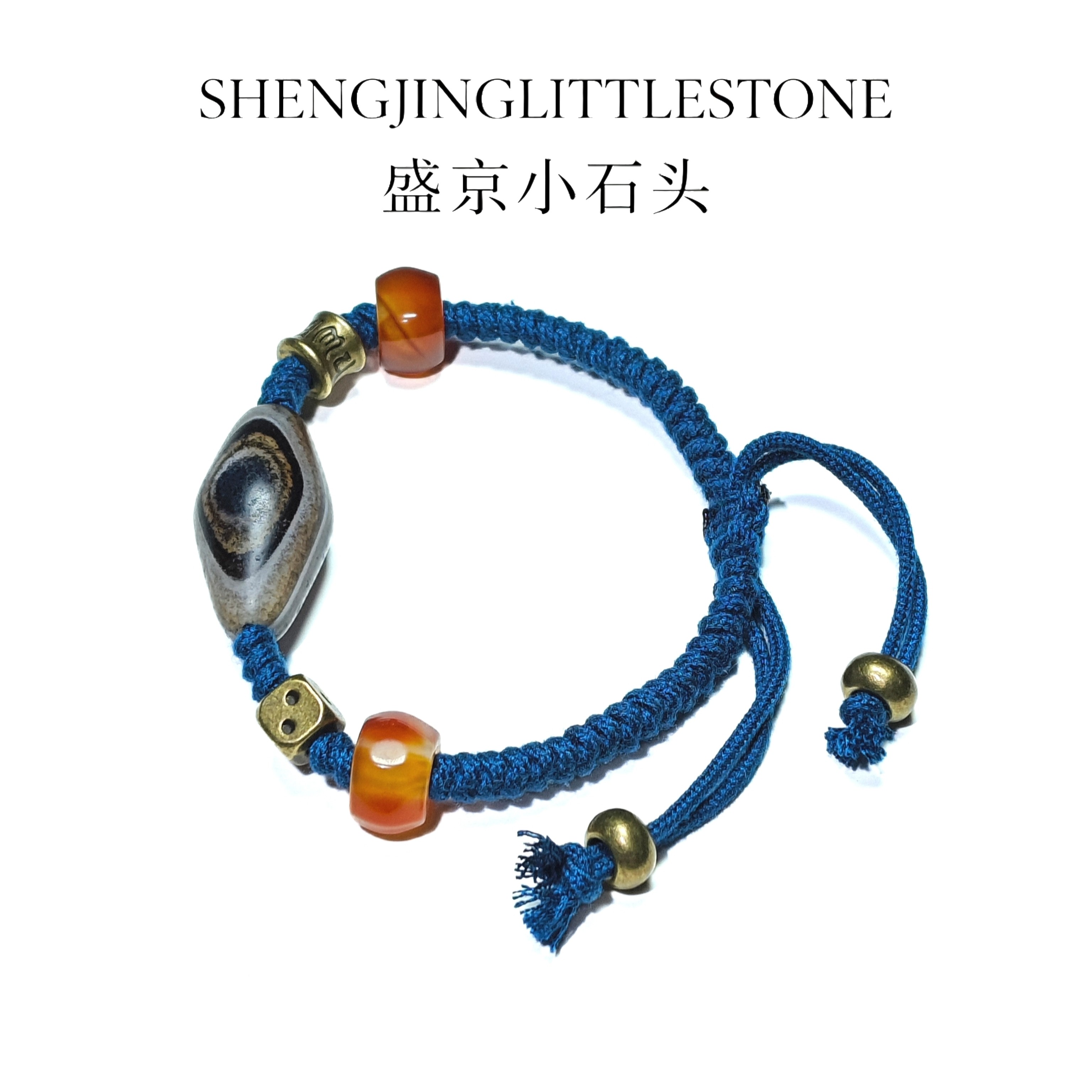 【盛京小石头】玛瑙橄榄珠大眼睛藏蓝色民族风玛瑙手编绳