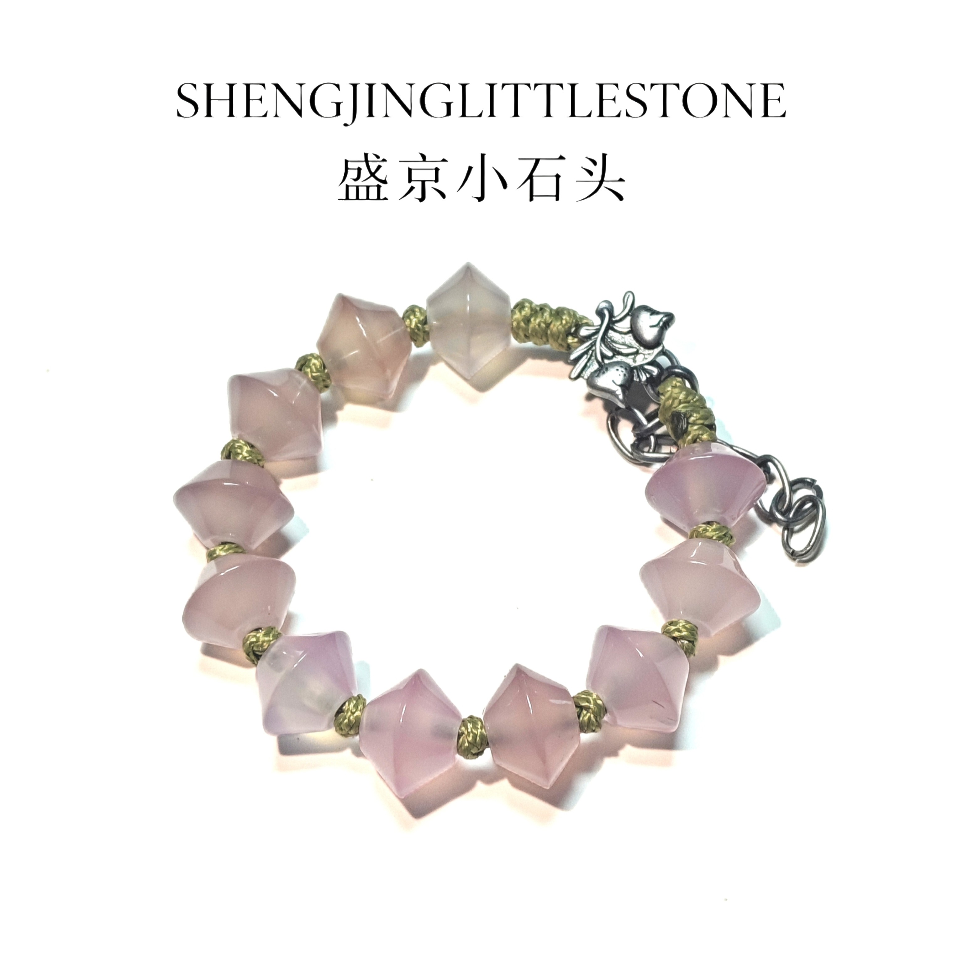 【盛京小石头】紫罗兰色天然玛瑙飞碟珠个性设计手链