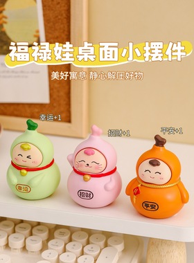 2026新年福禄潮玩公仔桌面摆件家居装饰品创意礼品好运招财吉祥物