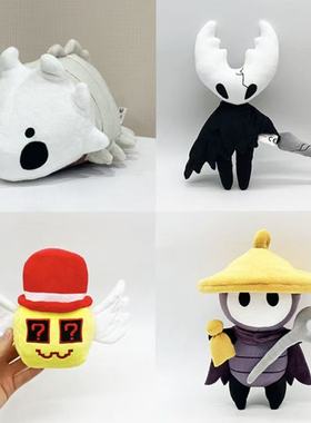 空洞骑士HollowKnight游戏动漫周边公仔娃娃毛绒玩具玩偶搞怪摆件