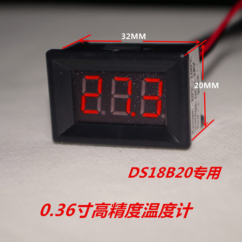 厂家直销 高精度DS18B20数显 数字温度计 金属防水传感器