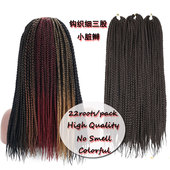 Braids Fiber Crochet Extensions Synthetic三股辫纤维 Hair Box