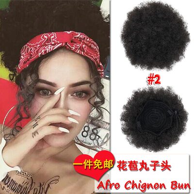 Kinky花苞丸子头hiphop嘻哈发团