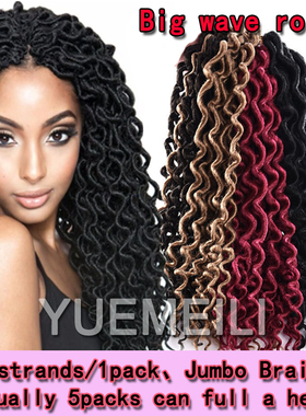 假发接发Faux Locs Curly Crochet Hair 24 Roots民族非洲脏辩