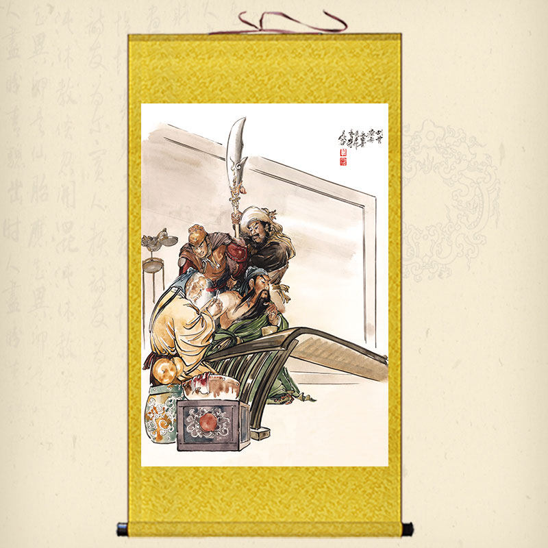 人物画像关公刮骨疗毒挂画书房客厅装饰画三国英雄绢布卷轴画定做