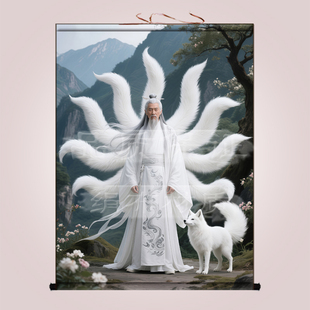 胡三太爷太奶画像挂画东北出马堂口供奉装饰画白色九尾狐狸卷轴画