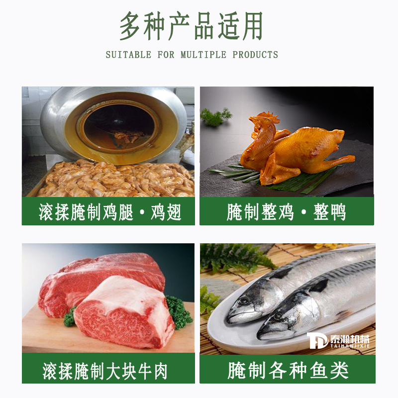 600L牛排腌制滚揉机水循环鸡鸭肉类滚揉机真空泵配件款150元-封面