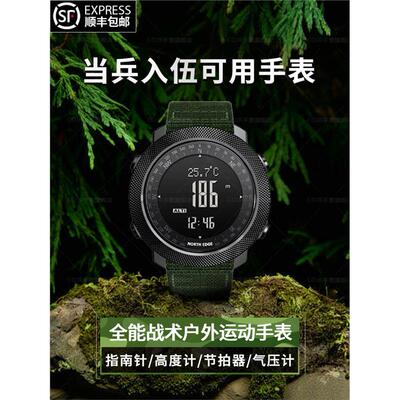 当兵专用入伍手表男款专