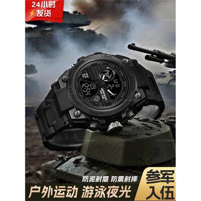 当兵入伍专用手表男款专