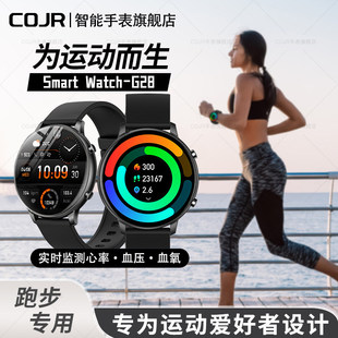 电子心率手环 运动智能手表女士户外跑步专用配速vivo情侣2025新款