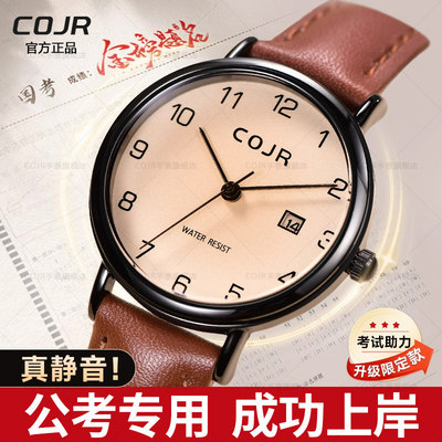 可以带进考场公务员考试