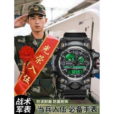 当兵入伍手表男款飞行员专业户外运动多功能专用军表男士电子