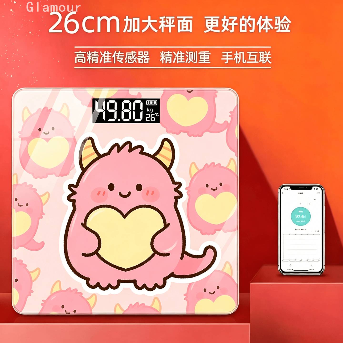 卡通可爱蓝牙电子秤家用称重女生宿舍减脂专用智能精准检测体重秤