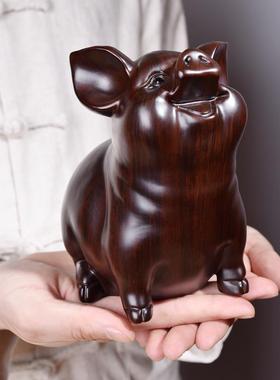 黑檀实木雕刻猪摆件木头生肖猪可爱公母红木手工艺品生日礼品摆设
