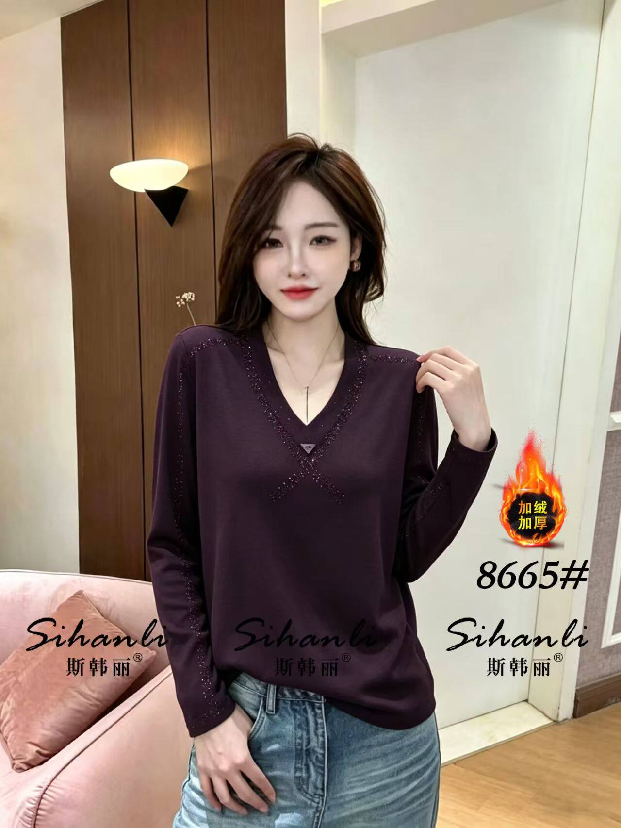 YMZ8665秋冬季新款长袖V领弹力棉拉绒百搭T恤女打 底衫