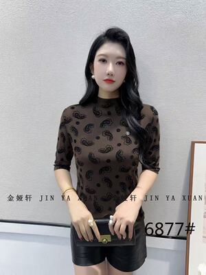 JYX 6877春夏季新款百搭烫钻双层弹力网纱中袖半高领领女打底衫