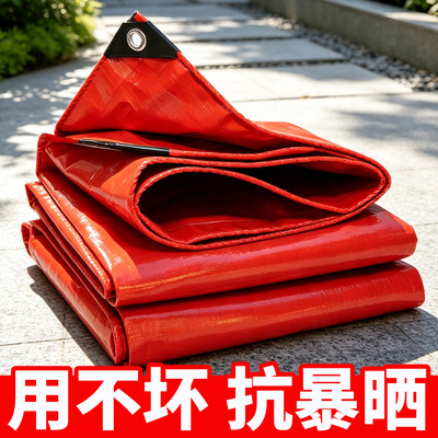 【耐用5年】红色喜棚布遮阳布