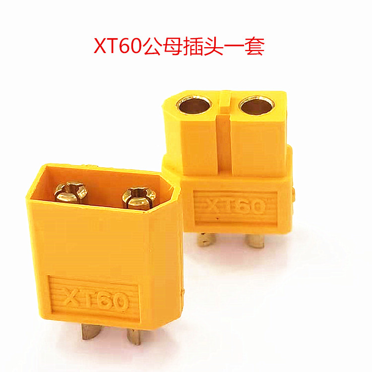 连接器大电流香蕉插头纯铜模型