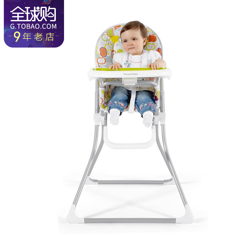 英国mamas&papas bonbon多功能折叠高脚餐椅婴儿宝宝儿童餐椅