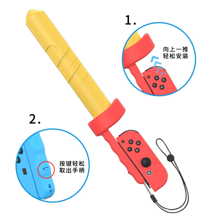 AGITOMO GENUINE SWITCH SPORTS HANDLE FENCING SPORT SOMATOSENSORY SWORD NS OLED HANDLE SWORD HANDLE