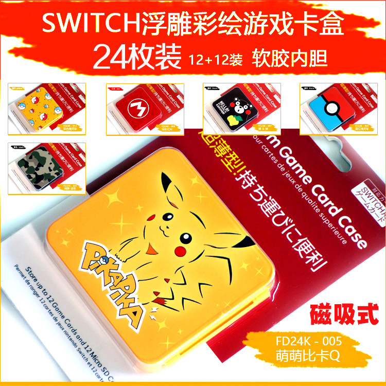 GAMETECH GENUINE SWITCH CARD BOX STORAGE BOX NS CARD BOX MINI LITE GAME CASSETTE BOX