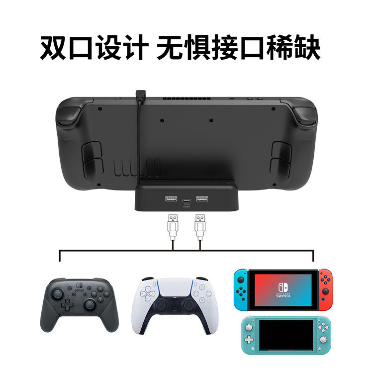 PGTECH GENUINE STEAM DECK HOST CHARGING SEAT CHARGER STEAM DECK GAME CONSOLE STAND SEAT CHARGER