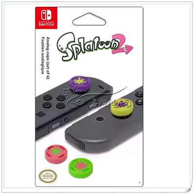 ROCKER CAP NS PRO BUTTON CAP MARIO NS ROCKER PROTECTIVE SLEEVE ANIMAL FOREST