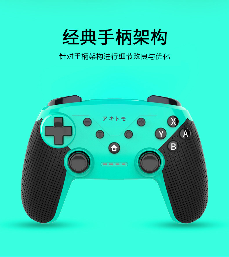 AJITOMO GENUINE ORIGINAL SWITCH HANDLE NS PRO HANDLE SUPPORTS NFC BURST WIRELESS VIBRATION