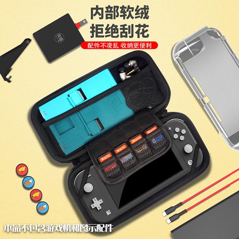 YIELD ORIGINAL SWITCH LITE PROTECTIVE BAG HARD CASE STORAGE CASE NS MINI PC HARD CASE CASE