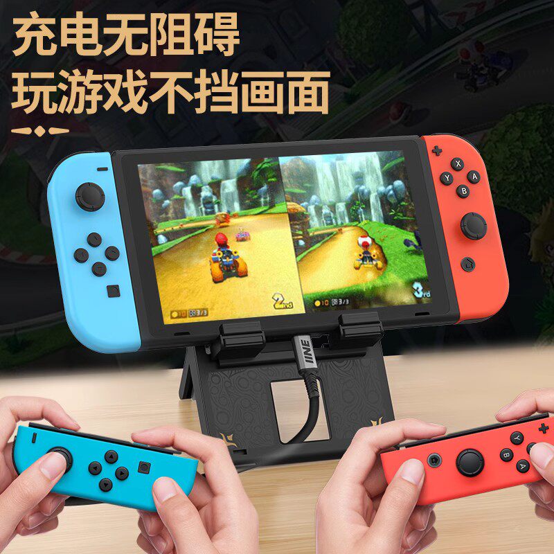 좋은 가치의 오리지널 SWITCH OLED 호스트 스탠드 가볍고 휴대 가능하며 다각도 조절이 가능한 NS LITE 액세서리