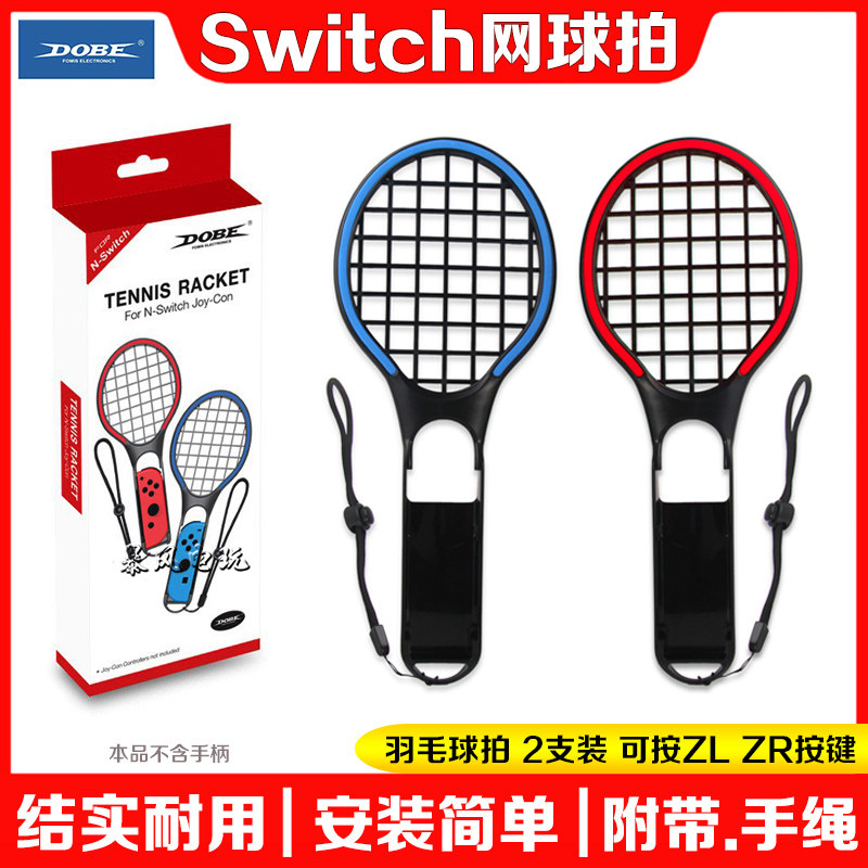 switch网球拍NS2OLED羽毛球拍图片