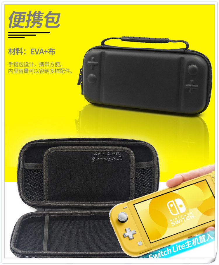 IPLAY GENUINE SWITCH LITE STORAGE BAG NS MINI HOST EVA PROTECTION HARD COVER SHELL STEEL FILM